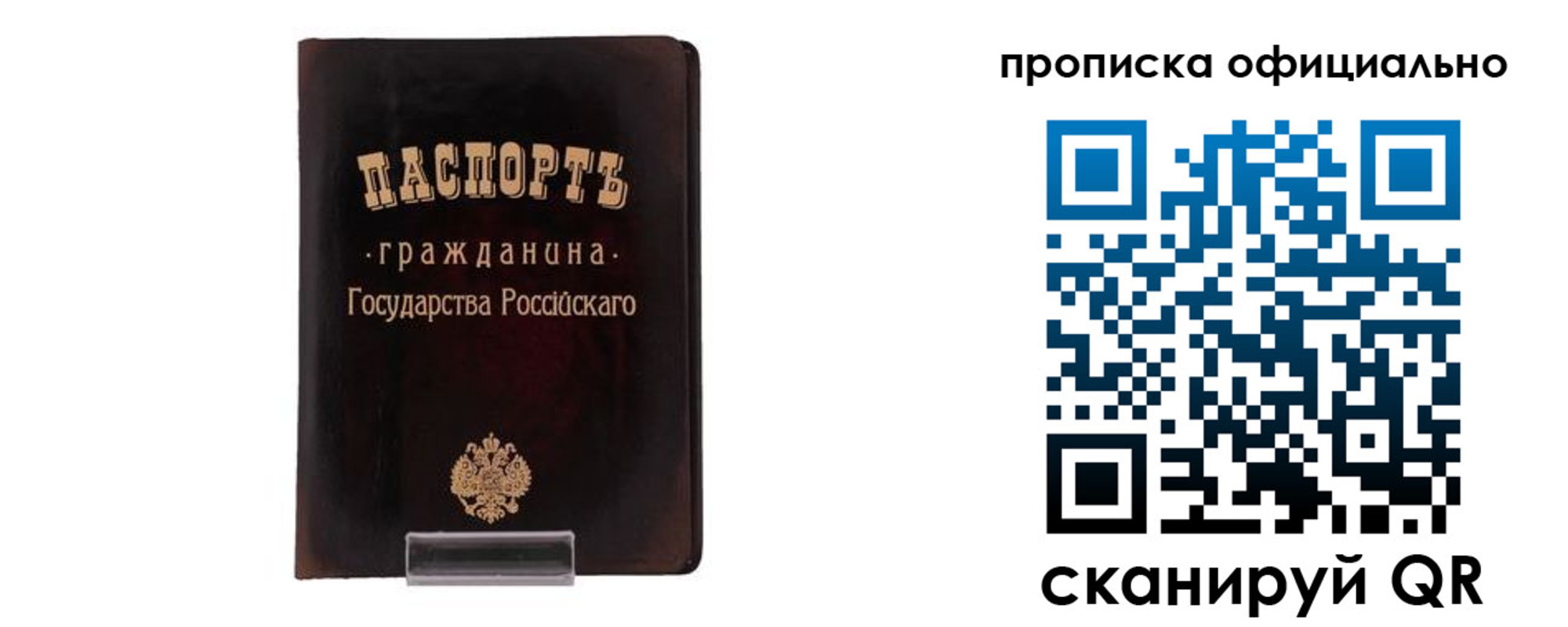регистрация для дет. сада в Лысьве