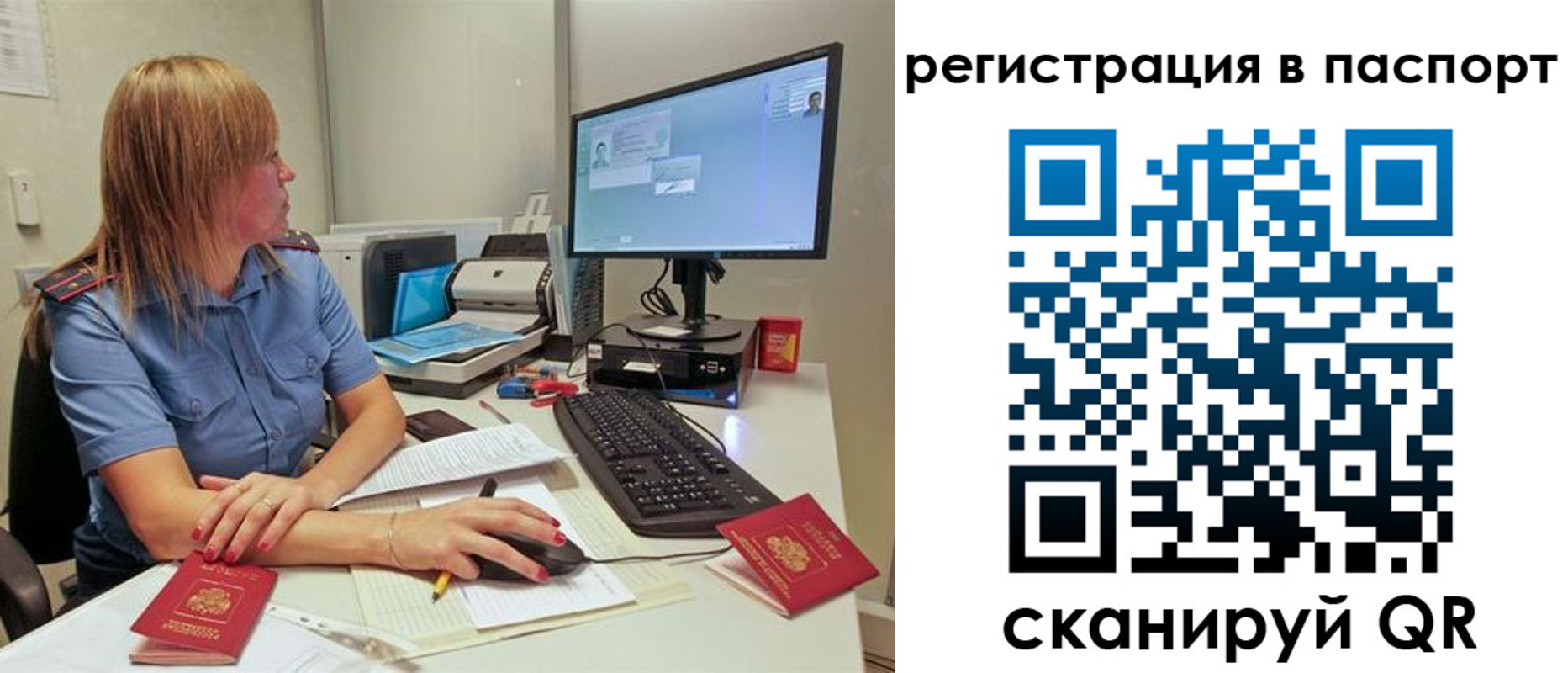 временная регистрация законно в Лысьве